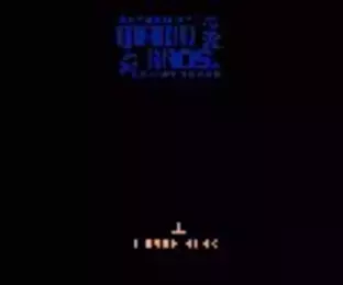 Image n° 1 - screenshots  : Return of Mario Bros by Philip R. Frey (hack)